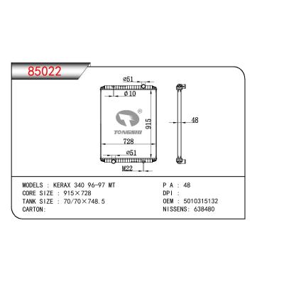 適用于RENAULT RVI- RENAULT TRUCKS KERAX 340 OEM:5010315132/5010315638/5010315639/5001847568/5001847569/5001847600/5001847483/5001856552/5001856553