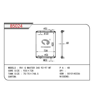 適用于RENAULT RVI MAXTER 340 OEM:5010140336
