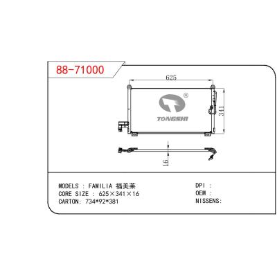 適用于MAZDA FAMILIA 福美來(lái) OEM:C100-61-480/C10061480