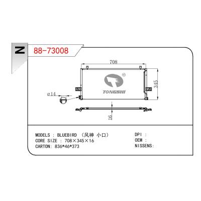 適用于NISSAN BLUEBIRD (風(fēng)神 小口)