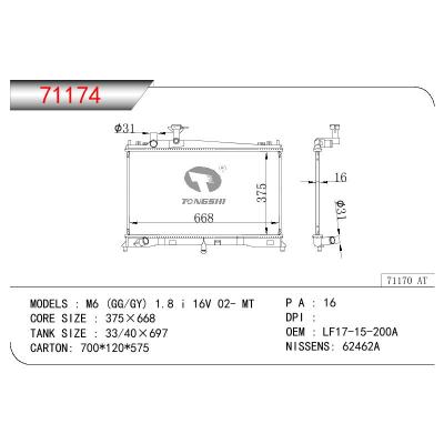 適用于MAZDA 6 (GG， GY) 1.8 I 16V OEM:LF17-15200A/LF17-15-200A