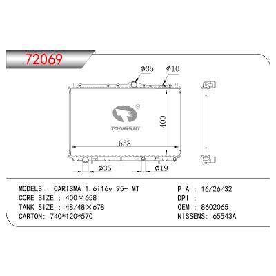 適用于三菱?CARISMA?1.6I?16V?散熱器 OEM:8602065/MB925629