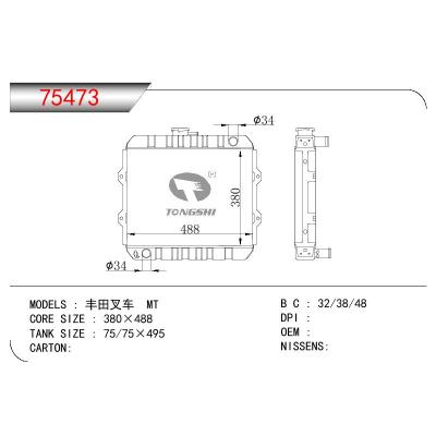 適用于TOYOTA TOYOTA FORKLIFT 豐田叉車(chē)