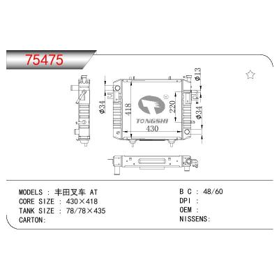 適用于TOYOTA TOYOTA FORKLIFT 豐田叉車(chē)