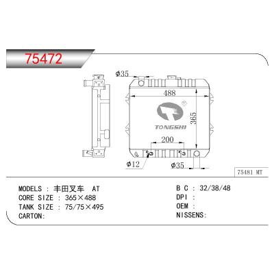 適用于TOYOTA TOYOTA FORKLIFT 豐田叉車(chē)