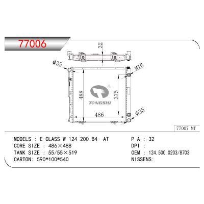 適用于BENZ E-CLASS W124 200 OEM:124.500.0203/124.500.8703/1245000103/1245000203/1245008703