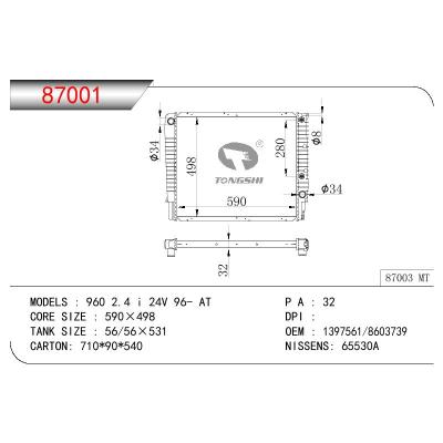 適用于VOLVO VOLVO 960 2.4 I 24V OEM:1397561/5003739/8601017/8602565/8603739/8603900/8603907