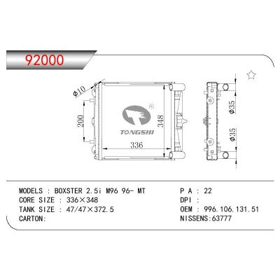 適用于PORSCHE CBXSTER 2.5I M96 OEM:996.106.131.51/99610613151