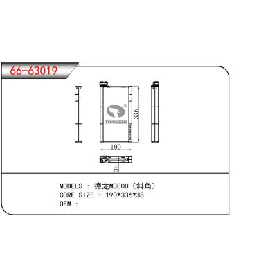 適用于CHINESE CAR 德龍M3000(斜角)