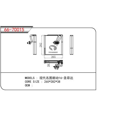適用于HYUNDAI 現(xiàn)代名圖朗動(dòng)16-圣菲達(dá)