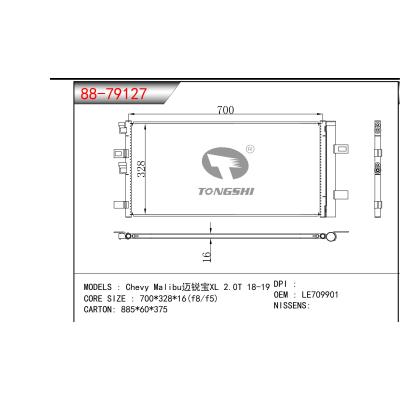 適用于CHEVY 邁銳寶 XL 2.0T 18-19冷凝器 OEM:LE709901