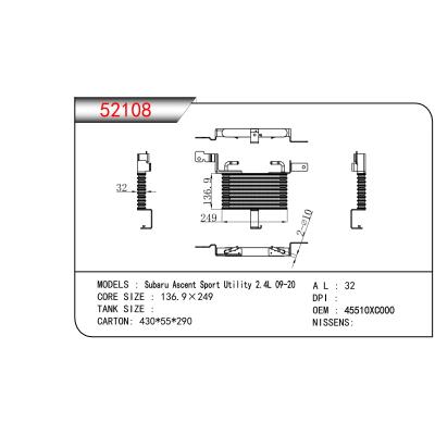 適用于Subaru Ascent Sport Utility 2.4L 09-20油散 OEM:45510XC000
