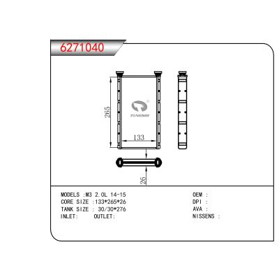 適用于M3?2.0L?14-15 暖風(fēng)