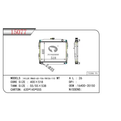 適用于HILUX RN60-65-106-YN106-110 MT   乘用車(chē)散熱器