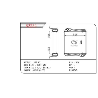 適用于JSB MT  乘用車(chē)散熱器