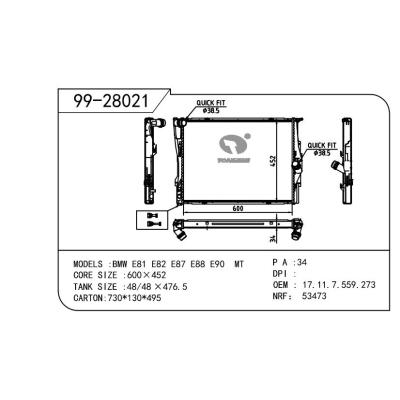 適用于BMW寶馬 寶馬-無¢16管 OEM:17.11.7.559.273