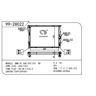 適用于BMW寶馬 寶馬-帶¢16管 OEM:7.521.931/17.11.7.559.273/17.11.7542.199/1711.2.283.468/1711.7.521.046/1711.7.521.048/1711.7.542.199/1711.7.553.111/1711.7.559.273/1711.7.562.079/2.283.468/7.521.046/7.521.048/7.542.199/7.553.111/7.559.273/7.562.079/17117566339/17117564654/1711.7.521.931