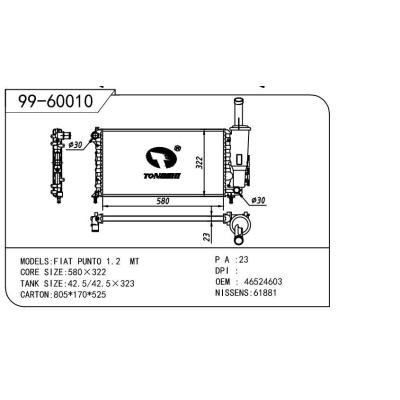 適用于FIAT 菲亞特 菲亞特 鵬托(1.2) OEM:46524603/46554979/46778148/46786267/46827081/46827082