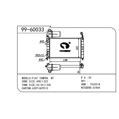適用于FIAT 菲亞特 菲亞特 騰普拉-1 OEM:7632018/7732873/7666079