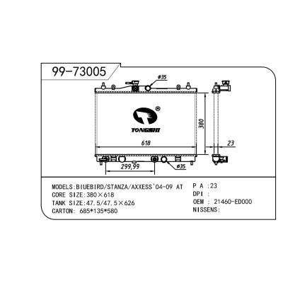 適用于NISSAN 日產(chǎn) 日產(chǎn) OEM:21460CV000/21460ED000/21460EF000