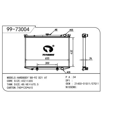 適用于NISSAN 日產(chǎn) 日產(chǎn) OEM:2145001611