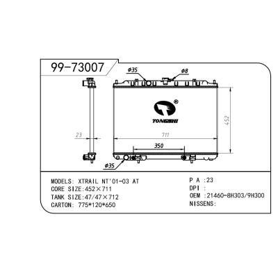 適用于NISSAN 日產(chǎn) 日產(chǎn) OEM:21460-8H303/21460-9H300
