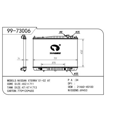 適用于NISSAN 日產(chǎn) 日產(chǎn) OEM:21460-4S100/21460-9Z000/214603S600