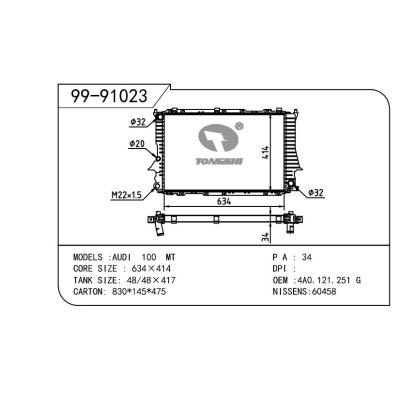 適用于AUDI 奧迪 V6兩孔(手動(dòng)) OEM:4A0.121.251G/4A0.121.251J