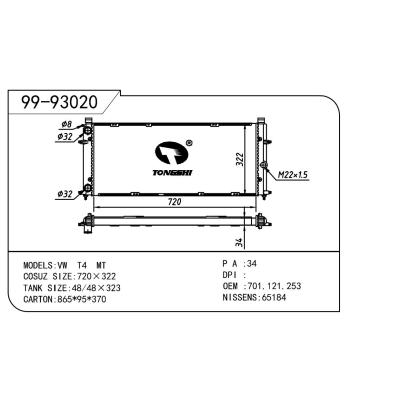 適用于Volkswagen 大眾 大眾 運(yùn)輸者四代-3 OEM:701.121.253/701.121.253B