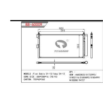 適用于Fiat Doblo 01-13/Idea 04-12 冷凝器