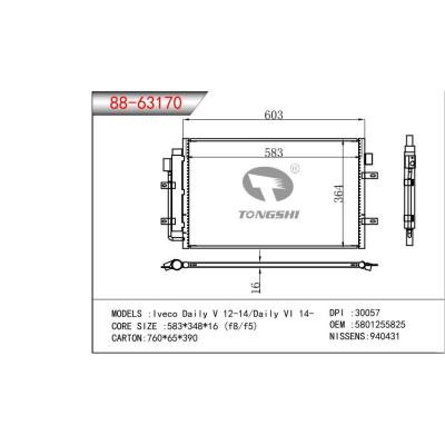 適用于Iveco Daily V 12-14/Daily VI 14- 冷凝器