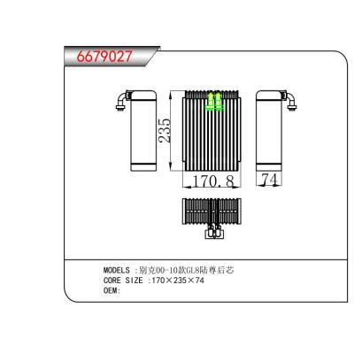 適用于別克00-10款GL8陸尊后芯 蒸發(fā)器