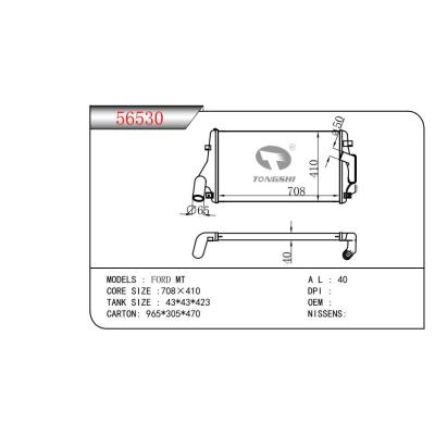 適用于福特 MT 中冷器