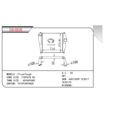 適用于 TruckTough 中冷器