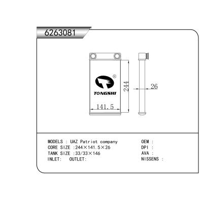 適用于UAZ Patriot company 暖風