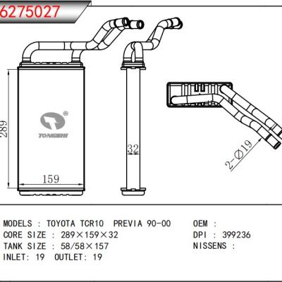 適用于豐田 TCR10 PREVIA 90-00 暖風(fēng)