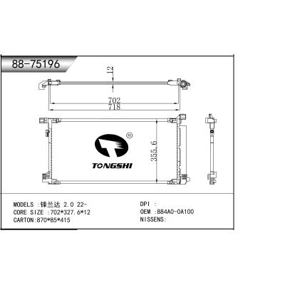 適用于 鋒蘭達(dá) 2.0 22- 冷凝器