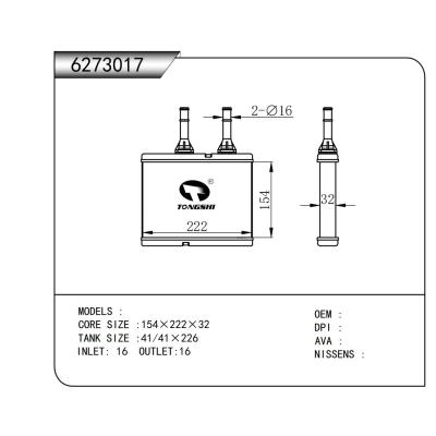 適用于 暖風(fēng)