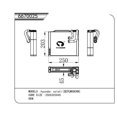 適用于 hyundai solati(現(xiàn)代MODERN) 蒸發(fā)器