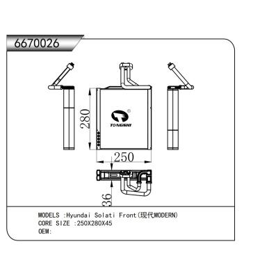 適用于 Hyundai Solati Front(現(xiàn)代MODERN) 蒸發(fā)器