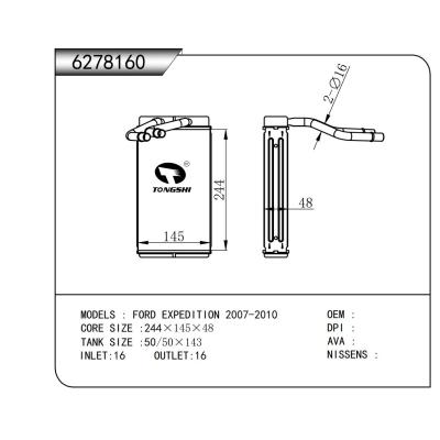 適用于 福特 征服者EXPEDITION 2007-2010 暖風(fēng)
