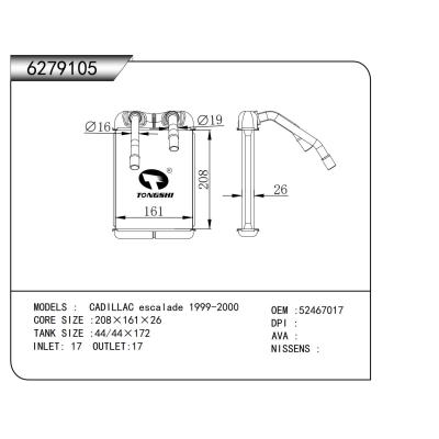 適用于 CADILLAC escalade 1999-2000 暖風(fēng)