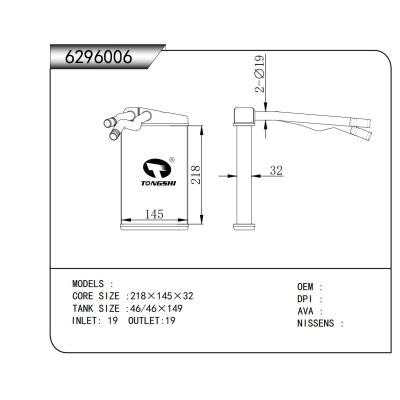 適用于 暖風(fēng)