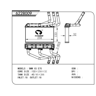 適用于 BMW寶馬 X5 E70 暖風(fēng)