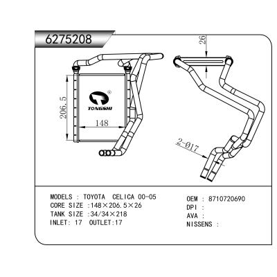 適用于 TOYOTA豐田 CELICA 00-05 暖風(fēng)