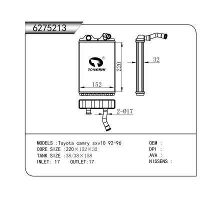 適用于 豐田 凱美瑞 sxv10 92-96 暖風(fēng)