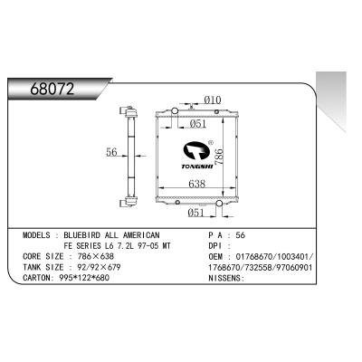 適用于BLUEBIRD ALL AMERICAN FE SERIES L6 7.2L 97-05 MT 散熱器