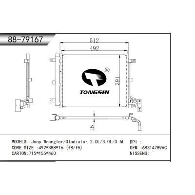 適用于 吉普牧馬人/角斗士 2.0L/3.0L/3.6L 冷凝器