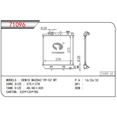 適用于MAZDA?DEMIO MAZDAZ'99-02 MT