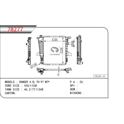 適用于 RANGER 4.0L 95-97 MT* 散熱器